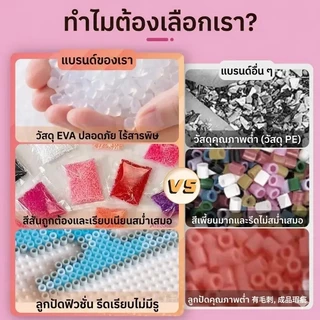 ลูกปัด Perler 2.6มม แพ็กเติม 1000 เม็ด วัสดุ PE ปลอดภัย สีขายดี สีพื้น ดำ ขาว เม็ดแน่น รีดง่าย ราคาส่ง ซื้อเยอะยิ่งคุ้ม