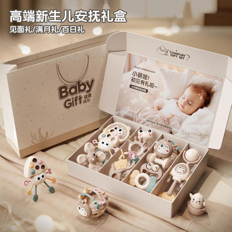 新生儿满月礼物手摇铃礼盒婴儿0-1周岁3月磨牙胶可咬安抚宝宝玩具260708 Newborn Full-Month Gift Set: Hand Rattle Gift Box for Infants