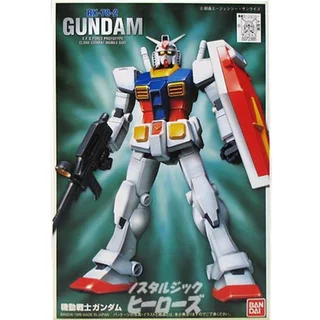 Bandai FG Gundam 4573102579560 (Plastic Model)