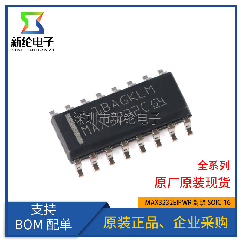 ของแท้ MAX3232CDR SOP-16 Patch RS-232 Circuit Driver/ตัวรับชิป IC