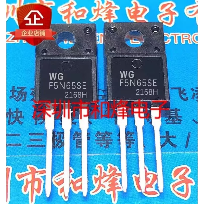 10 ชิ้น F5N65SE WGF5N65SE TO-220F 5A 650V วิทยุ triode