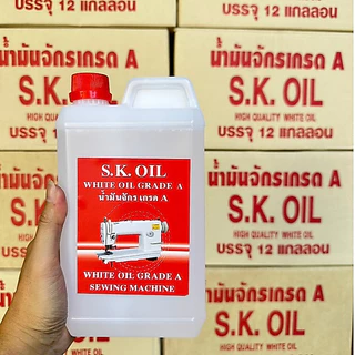 น้ำมันจักร (ขนาด 1 ลิตร) น้ำมันหล่อลื่น ใส่จักรเย็บผ้า พัดลม ปัตตาเลี่ยน คุณภาพอย่างดี ขาวใส ไม่เหนียว