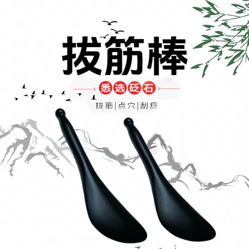 Bianstone Gua Sha Acupoint Point กดเครื่องมือนวดหน้า Eye Tendon Stick Head Therapy Foot Therapy Beau