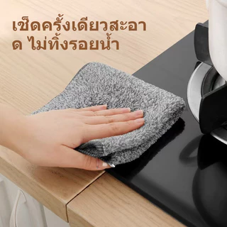 【10/20 ชิ้น】ผ้าถูครัวถ่านไม้ไผ่ หนา ดูดซับน้ำดี ไม่ติดมัน ไม่หลุดรอย นำมาใช้ทำความสะอาดครัว