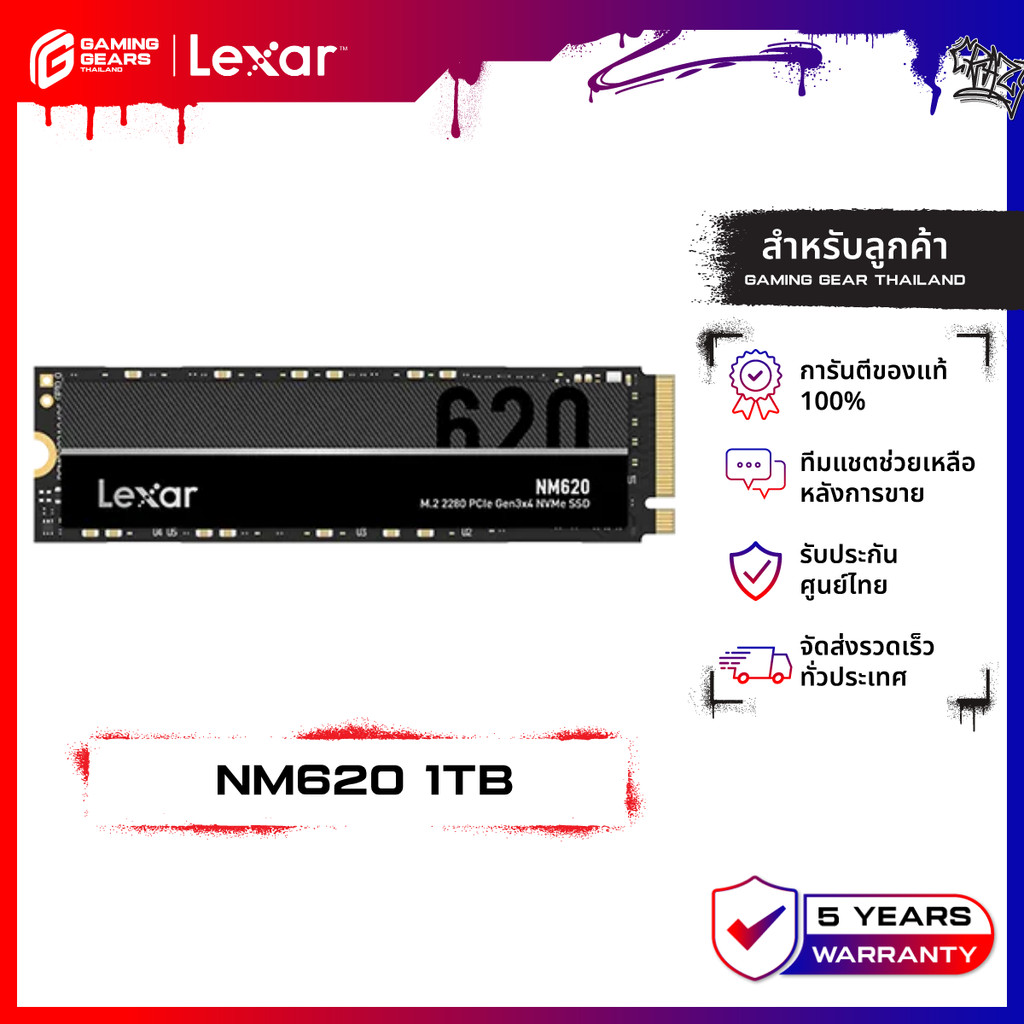 LEXAR NM620 1TB Internal SSD M.2 2280 NVMe PCle Gen 3×4 R3500/W3000 (เอสเอสดี) :  LXR-LNM620X001T