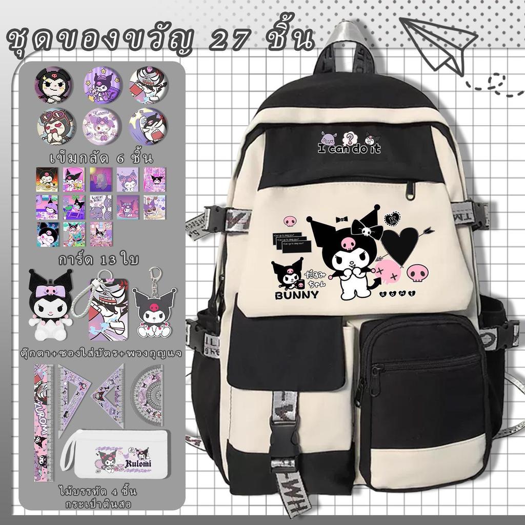 กระเป๋านักเรียน Kuromi ปกป้องกระดูกสันหลัง ลดภาระสะพาย ผ้าไนลอนกันน้ำ ความจุมาก เหมาะเด็กผู้หญิงประถมศึกษาชั้นปีที่ 3-6