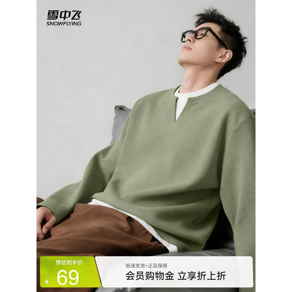 Snow Flying Casual เสื้อยืดผู้ชาย 2026 สไตล์ใหม่ปลอมสองชิ้น V คอยาวแขนยาว Top Textured Waffle เสื้อย