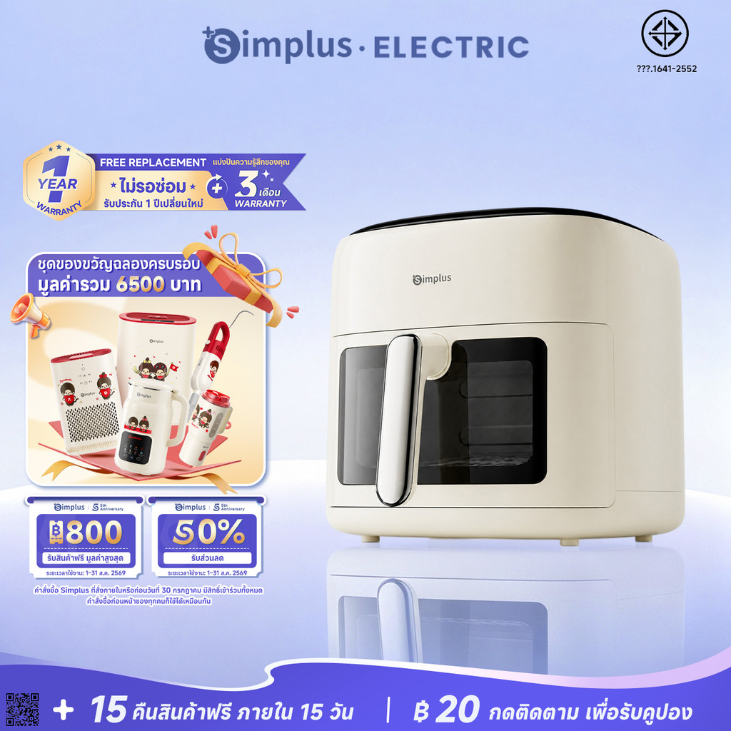 Simplus หม้อทอดไร้น้ำมัน 6.5 ลิตร 1500W ร้อนเร็ว หน้าต่างใส 10 เมนู ดีไซน์บาง เคลือบไม่ติด สำหรับครอบครัวKQZG018