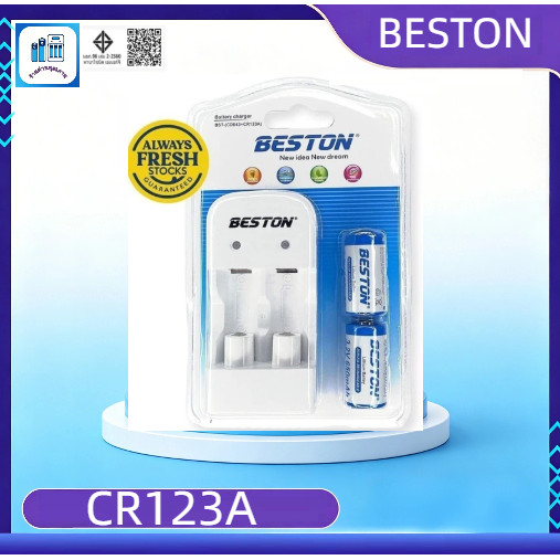 เครื่องชาร์จและแบตเตอรี่ Beston 2 ใหม่ CR123A 3.2V 650mAh BST-CD643+CR123A
