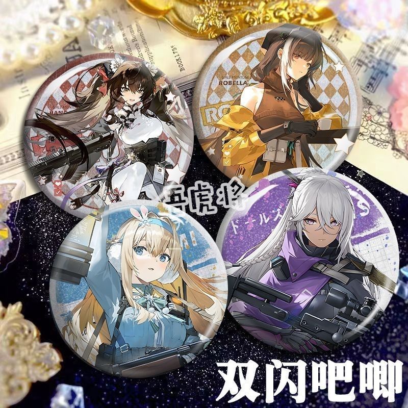 สาวยอดนิยม Frontline 2 Chase Sommy Jiangyu RO635 Lobella เกมสองมิติ Rainbow Laser Bar Badge