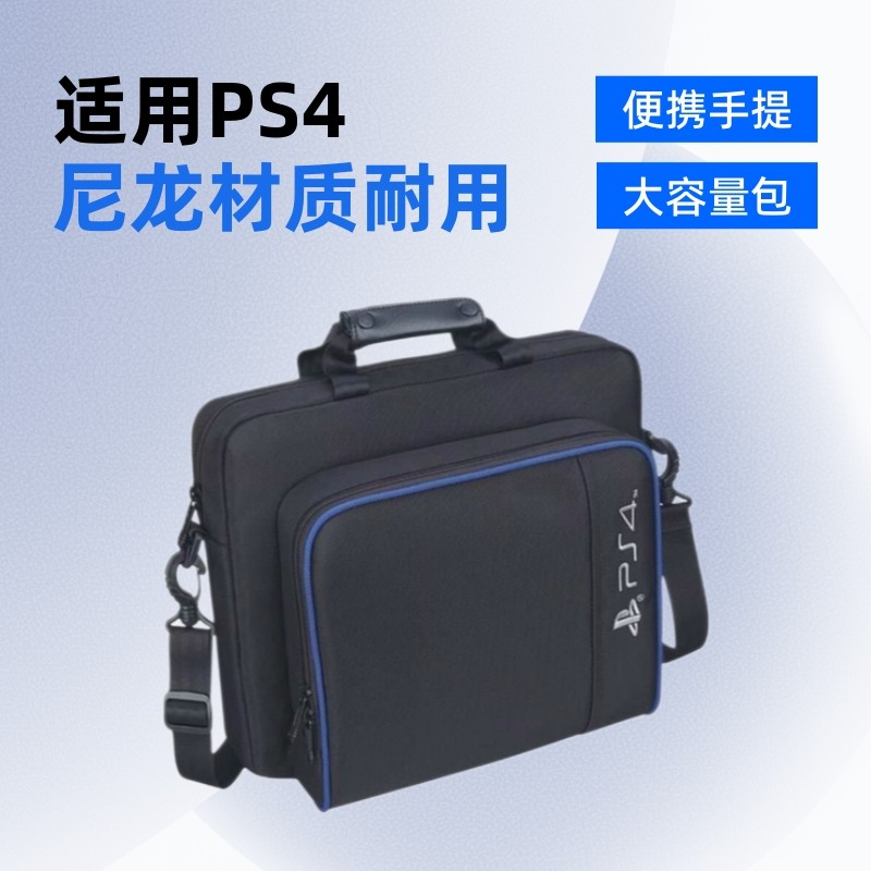 Travel ps4ps4 กระเป๋าคอนโซลเกมป้องกันกระเป๋าขนาดใหญ่กระเป๋าข้ามเดียวแบบพกพาคอนโซลเกมแบบพกพาความจุไหล