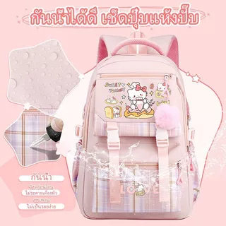 กระเป๋านักเรียนผ้าไนลอนลายเฮลโลคิตตี้ Hello Kitty การ์ตูนน่ารัก ปกป้องกระดูกสันหลัง กันน้ำ ความจุมาก เหมาะเด็กผู้หญิงประ