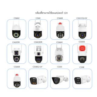 Adapter DC 5V - 2A สีดำ อะแดปเตอร์ สำหรับกล้องวงจรปิดภายนอก กันน้ำได้