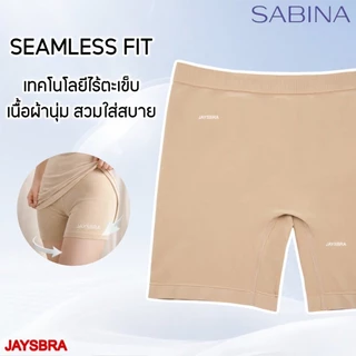 แพ็ค3ตัว * SABINA กางเกงในกันโป๊ (ผ้าทอ) Seamless Fit ผ้านิ่ม ใส่สบาย❤️ M-XL NUZ24028 / NUZ25026