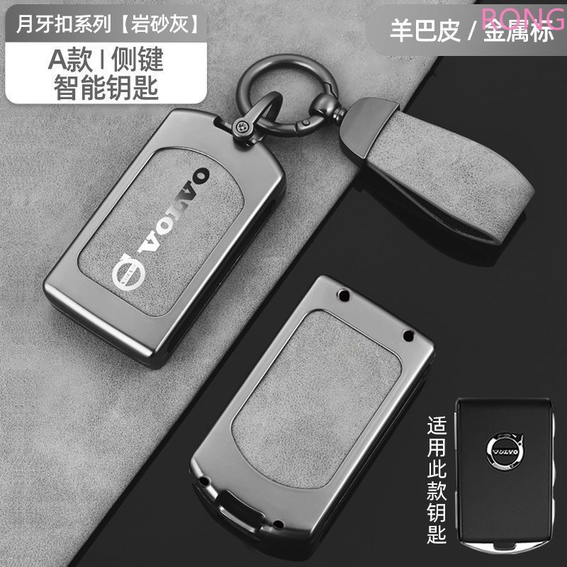 สังกะสีอัลลอยด์หนังรถ Remote Key Fob กรณี Protector สําหรับ Volvo XC40 XC60 S90 XC90 V90 T5 T6 T8 S9