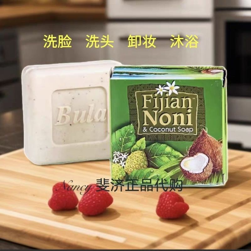 Fijian Noni สบู่น้ํามันหอมระเหยทํามือ Fijian Noni Noni สบู่ผลไม้นําเข้าต้นฉบับทําความสะอาด Bath 100g