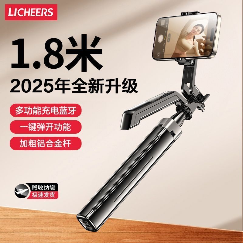 [LICHEERS] ไม้เซลฟี่ Quadrupod เหมาะสําหรับ DJI DJI pocket3 หมุน Gimbal Anti-Shaking Photo Live Stan