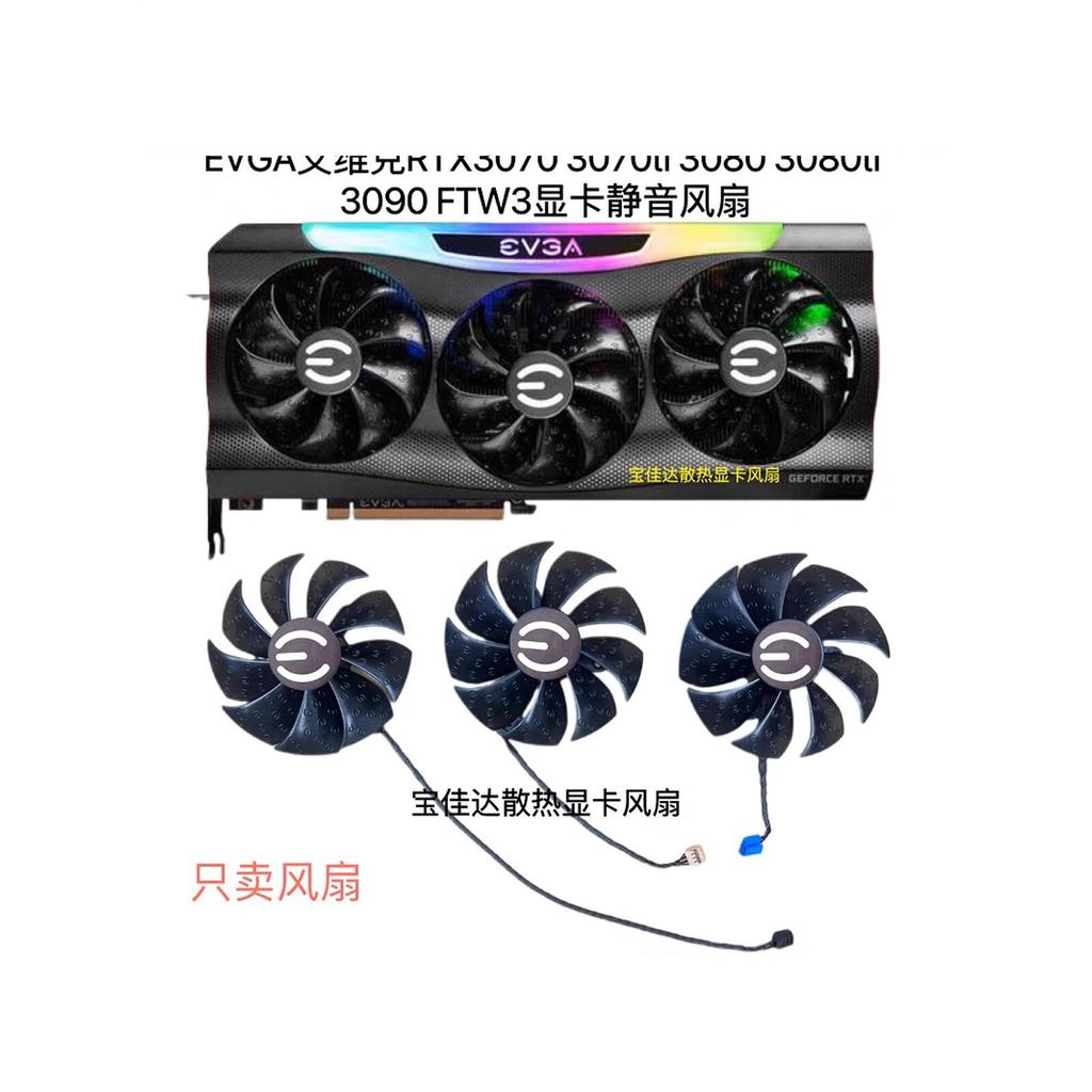 [หม้อน้ําขายร้อน] EVGA EVGA RTX3070 3070ti 3080 3080ti 3090 FTW3 กราฟิกการ์ดพัดลมเงียบ
