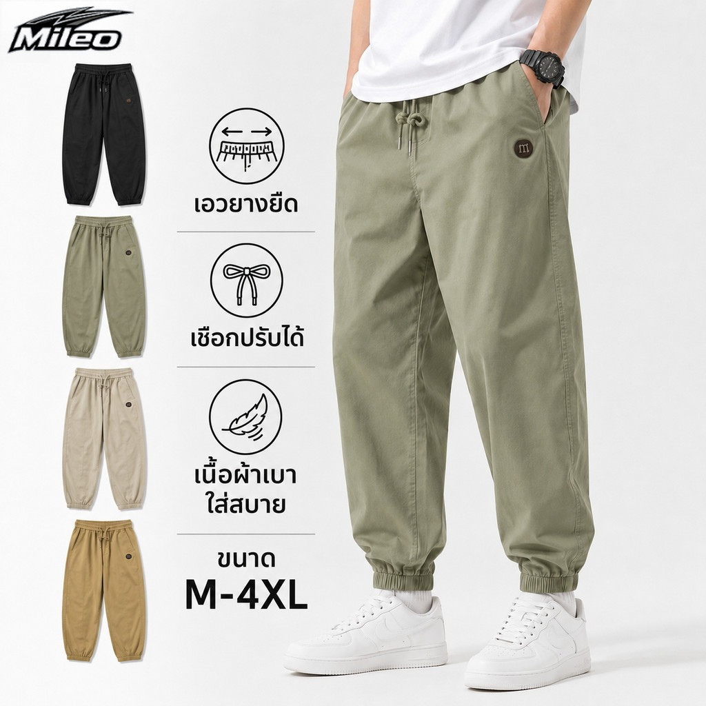 ซื้อหนึ่งแถมหนึ่งสองกางเกงผู้ชายล้างผ้าฝ้ายน้ําหนักเบาสบาย พอดี สตรีทแวร์ กางเกงฮาเร็มลําลองสําหรับฤดูร้อนหลายสีที่มีอยู่ขนาดบวก
