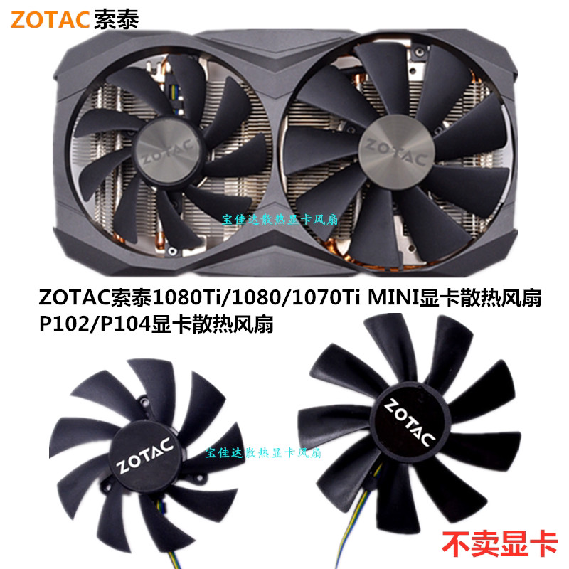 [หม้อน้ําขายร้อน] ZOTAC ZOTAC P102 104 1080Ti/1080/1070Ti MINI กราฟิกการ์ดพัดลมระบายความร้อน GA92S2H