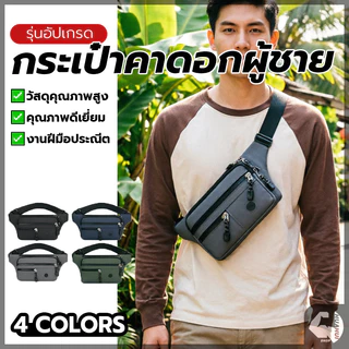 กระเป๋าคาดเอว กระเป๋าฟิตเนส เรียบง่าย สไตส์นี้เท่มาก มีซิป เหมาะกับการพกพาเล่นกีฬากลางแจ้ง