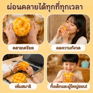 🍍จัดส่งภายใน 4 ชั่วโมง🍍ขนมปังสับปะรด Sensory Fidget Bread Slow Rising ของขวัญวันเกิดเด็ก สกุชชี่สโลว์ ขนมปังบีบเล่น