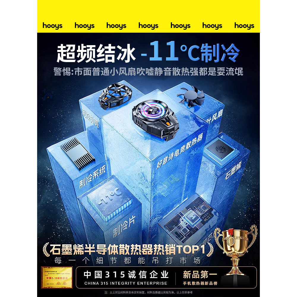 [เครื่องทําความเย็นแบบDual Mode] หม้อน้ําโทรศัพท์มือถือ Semiconductor Refrigeration Air Cooling เหมา