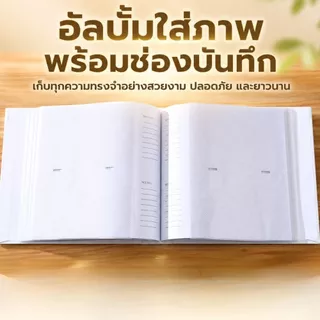 อัลบั้มรูป 6 นิ้วภาพถ่ายครอบครัวอัลบั้มแทรกอัลบั้มที่ระลึกอัลบั้มความจุขนาดใหญ่ 200/400 ชิ้นมีหลายสี