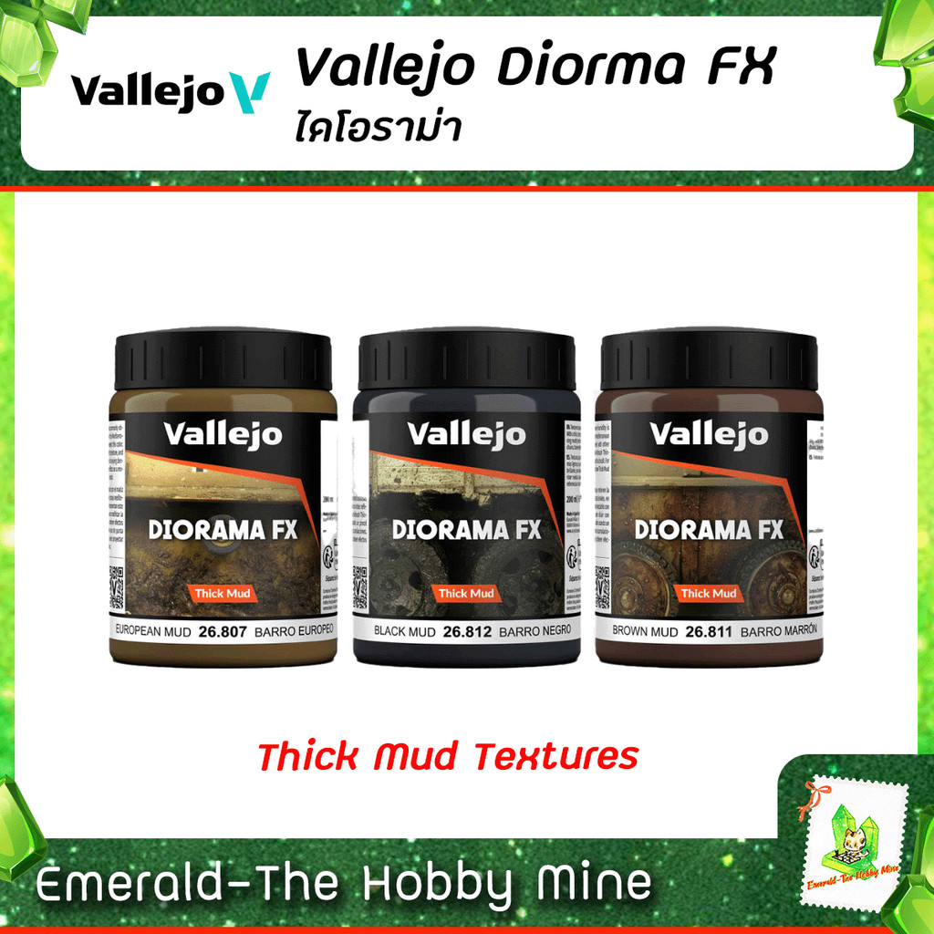 [ ส่งฟรี ] วาเลโฮ ไดโอราม่า Diorama FX Thick Mud Textures 200 ml.