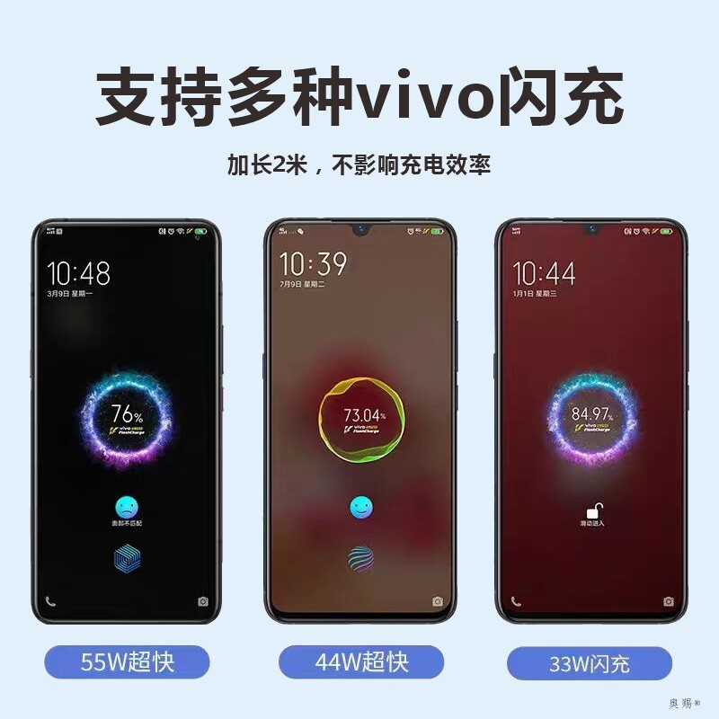 เหมาะสําหรับ vivoy52s สายชาร์จ 18W สายเคเบิลข้อมูล y52s Dual Engine Flash Charge Opti Speed Fast สาย
