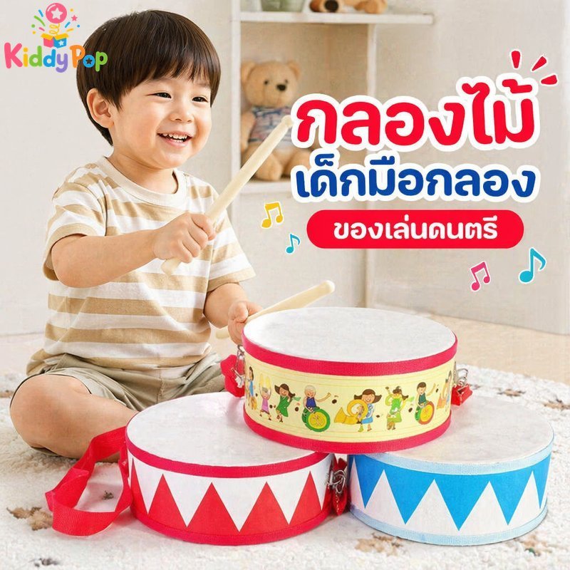 เด็กกลองไม้ของเล่นดนตรี8นิ้วปลอดภัยการศึกษาสร้างสรรค์เคาะกลองชุดสายรัด