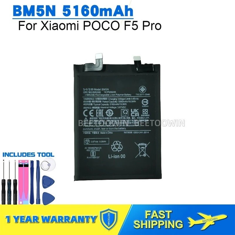 สําหรับแบตเตอรี่โทรศัพท์ Xiaomi POCO F5 Pro BM5N 5160mAh