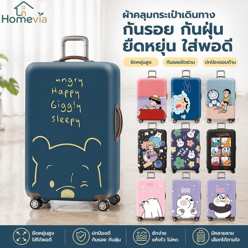 ผ้าคลุมกระเป๋าเดินทางยืดโพลีเอสเตอร์กันฝุ่นกันรอยขีดข่วนกระเป๋าเดินทางป้องกันนํามาใช้ใหม่