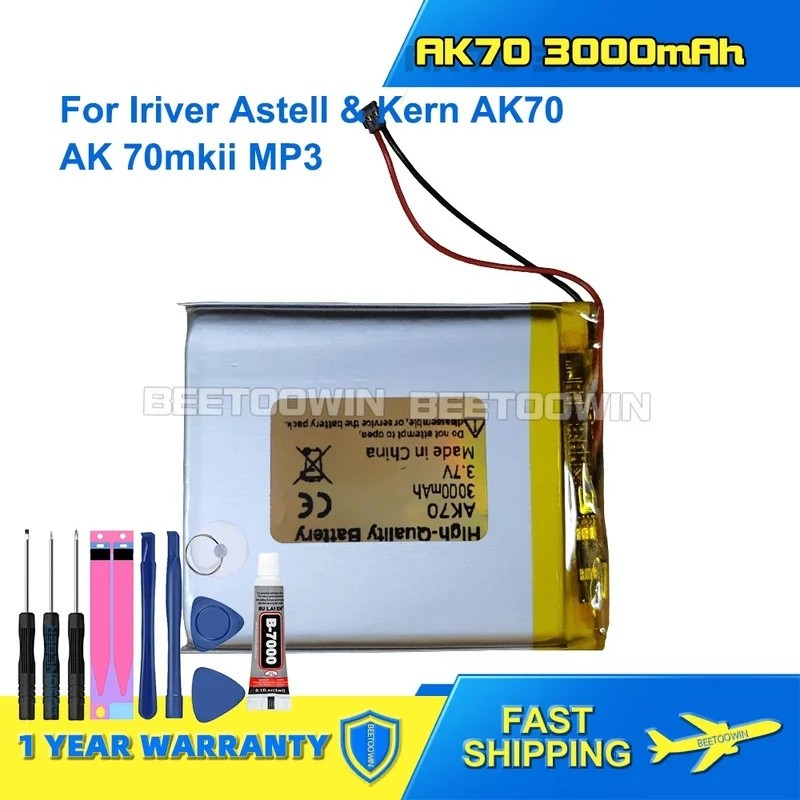 สําหรับแบตเตอรี่ IRIVER Astell & Kern AK70, AK 70 Mark II Player 3000mAh