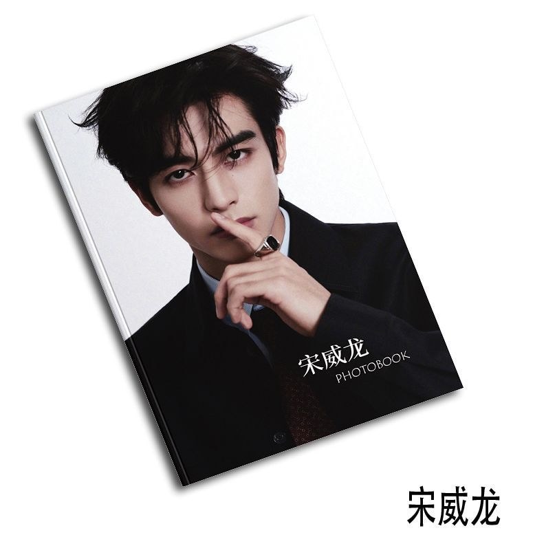 Song Weilong Merchanted Photo Album Photo Magazine Gift Photocard ที่ระลึก#宋威龙周边写真集照片杂志礼品纪念小卡