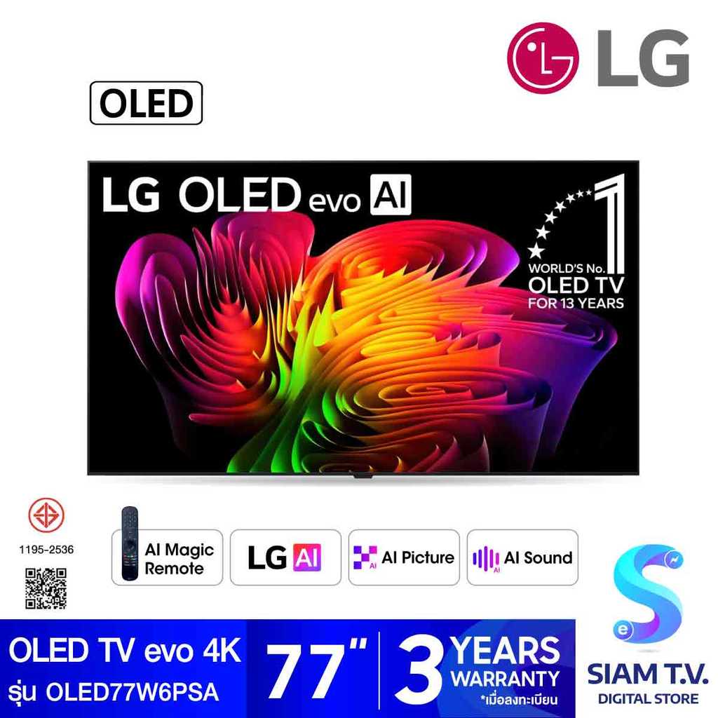 LG OLED TV EVO AI W6 Wallpaper 4K รุ่น OLED77W6PSA Smart TV ขนาด 77 นิ้ว โดย สยามทีวี by Siam T.V.
