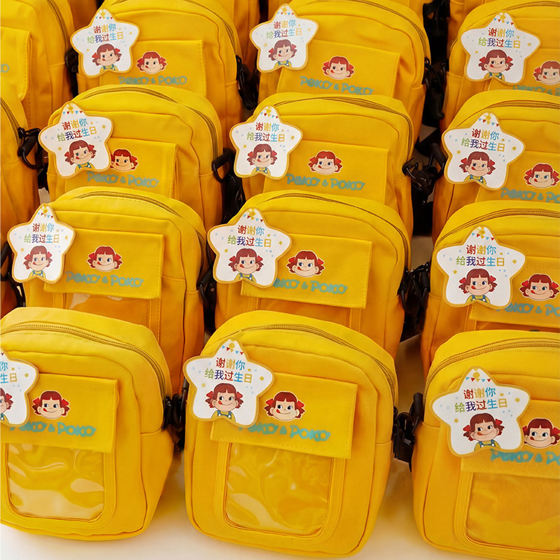 2026 สินค้าใหม่ Fujiya peko Pain Pack ขนาดเล็กสีเหลืองแพ็คชุดของขวัญ Casual Snacks Candy งานแต่งงานว