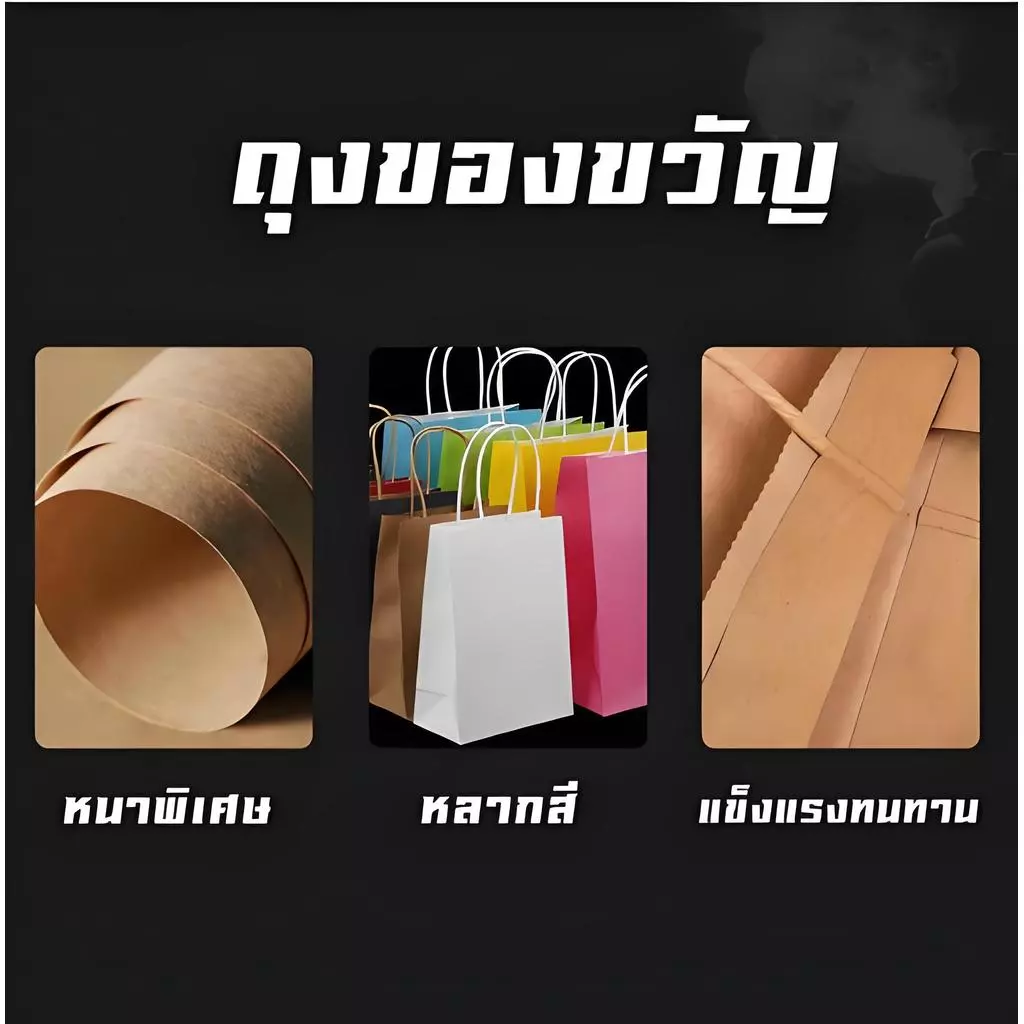 10สิบถุงกระดาษหนังพกพาเครื่อง แต่งกายห่ออาหารห่อกลับบ้านบรรจุถุงของขวัญ thumbnail 9