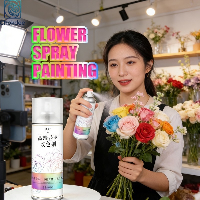 450ML.สีสเปรย์ดอกไม้ สเปรย์ฉีดย้อมสีดอกไม้ แบบแห้งเร็ว DIY สีติดทนนาน ไม่ทำลายดอกไม้