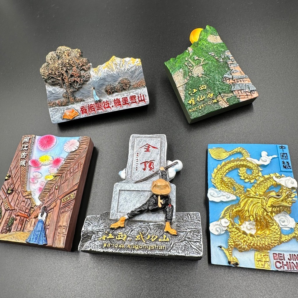 สติ๊กเกอร์ติดตู้เย็นเจียงซี Wugong Mountain Hope Immortal Valley Shangri-Lali Jiang เมืองโบราณมังกร 
