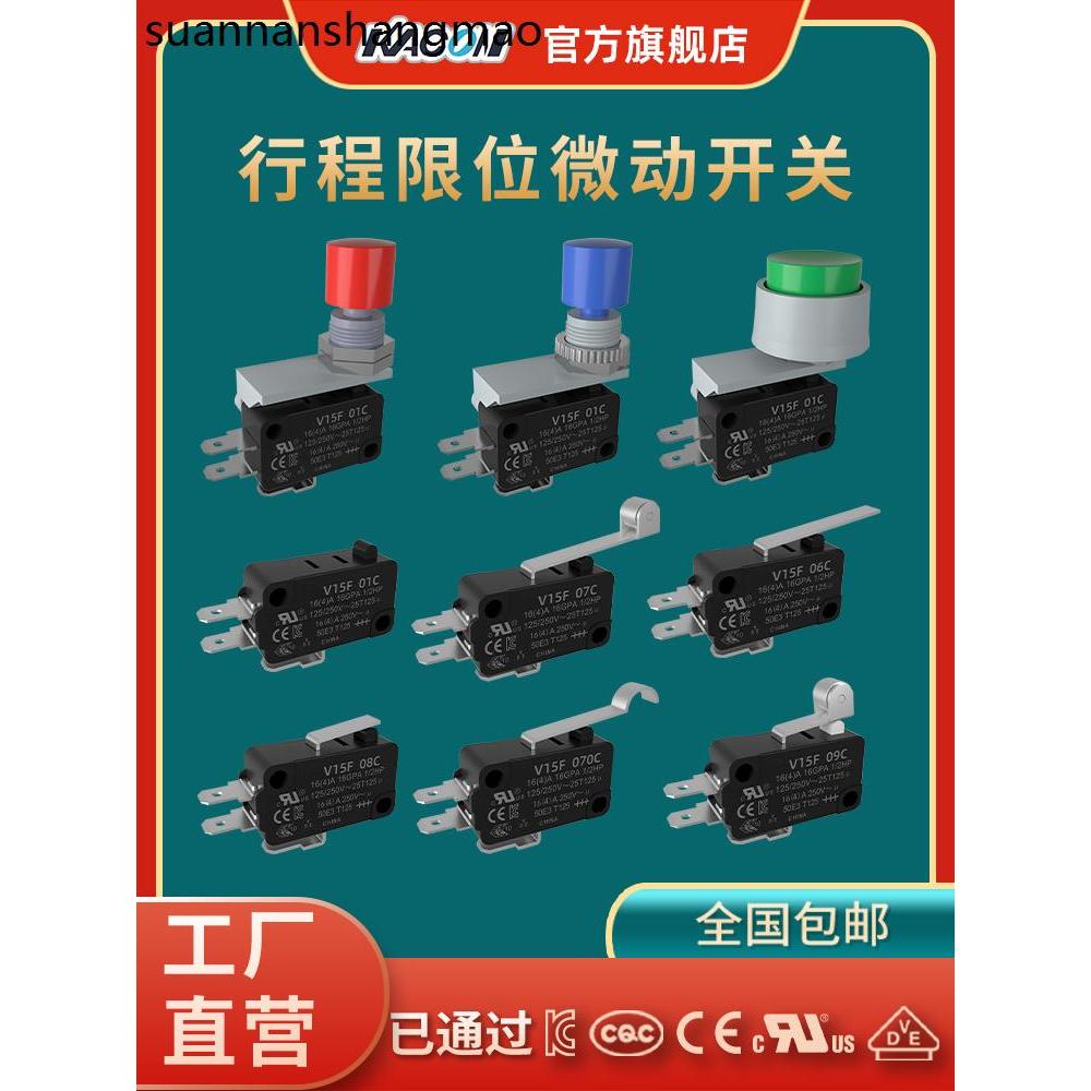 Kaikun KACON Micro Switch สองขาสามขาจํากัดจังหวะสวิทช์ขนาดเล็ก Micro-Touch Micro-touch Switch V1