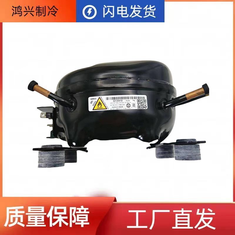 คอมเพรสเซอร์อินเวอร์เตอร์ Meizhi สำหรับตู้เย็น Midea DZ120V1A V1D 100V1C V1Z DZ90V1A