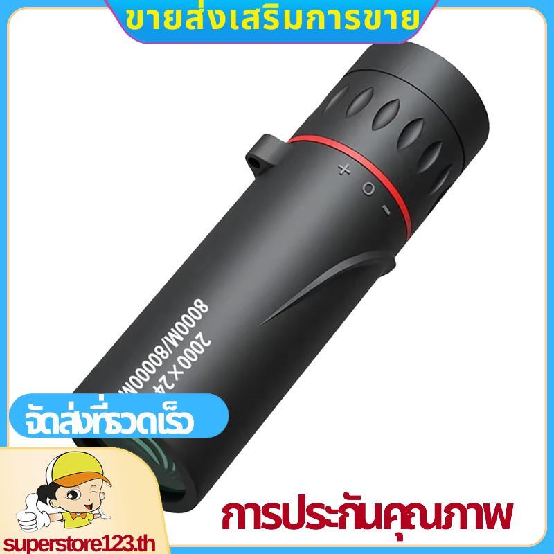 กล้องโทรทรรศน์ตาข้างเดียว 2000x24 HD กล้องโทรทรรศน์ขนาดเล็กแบบพกพาสําหรับตั้งแคมป์กลางแจ้งและดูนก .s