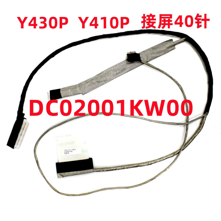 สาย Lcd หน้าจอ displayport สําหรับ lenovo y410 y410p dc02001kw00