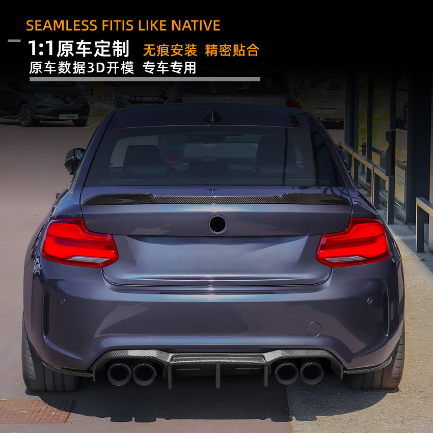 Bmw ล้อมรอบสปอยเลอร์ Lip 2016-2021 ริมฝีปากด้านหลัง m2 หาง bmw ดัดแปลงมุมเหมาะสําหรับ f87 ด้านหลังแพ