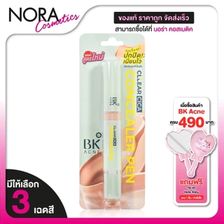 BK Acne Clear Cica Concealer Pen บีเค แอคเน่ เคลียร์ ซิก้า คอนซีลเลอร์ เพ็น [สินค้ามีให้เลือก 3 สี]