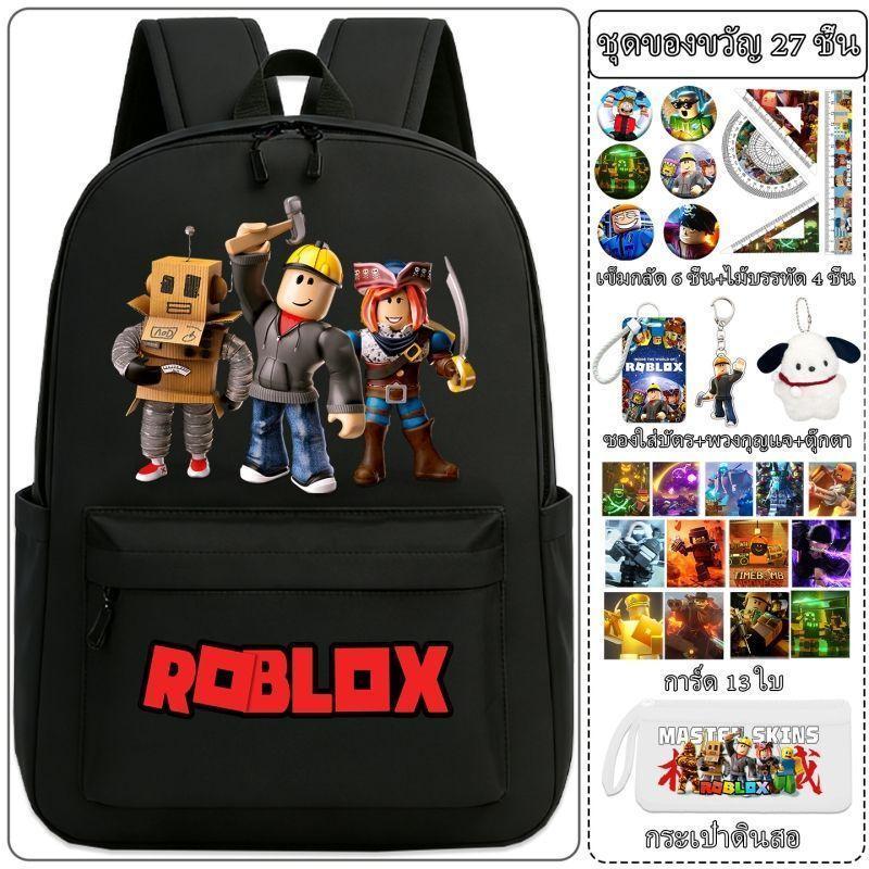 กระเป๋านักเรียนลายโรบอก Roblox การ์ตูนเกมยอดนิยม ปกป้องกระดูกสันหลัง ลดภาระสะพาย ความจุมาก สำหรับนักเรียนประถมมัธยม