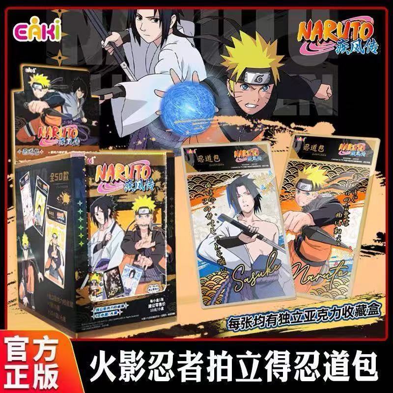 Eaki นารูโตะ ชิปปูเดน โพลารอยด์นินจากระเป๋าคอลเลกชันการ์ดของแท้อะนิเมะ สินค้า นารูโตะ ซาสึเกะ การ์ดนินจา