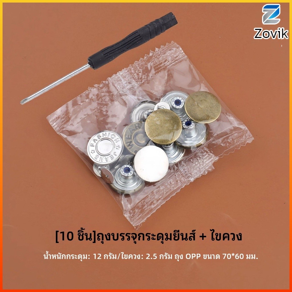 ZK 10ชิ้น กระดุมโลหะปรับเอวกางเกงยีนส์ ถอดได้ ไม่ต้องเย็บ ไม่มีรอยต่อ เข็มหมุดปรับขยายเอว DIY อุปกรณ์เสื้อผ้า