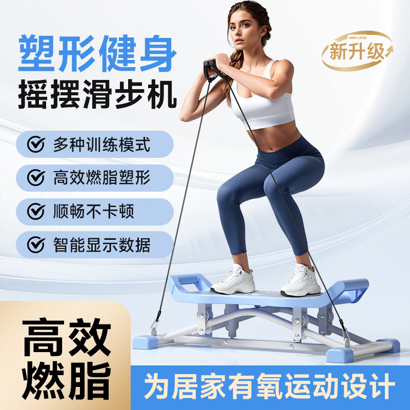 Skier Indoor Multifunctional Stepper Indoor Stepper Indoor Stepper Rocker Aerobic Stovepipe Skier
